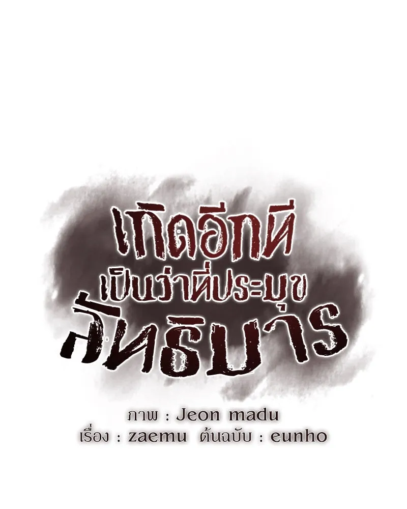 หน้า 94