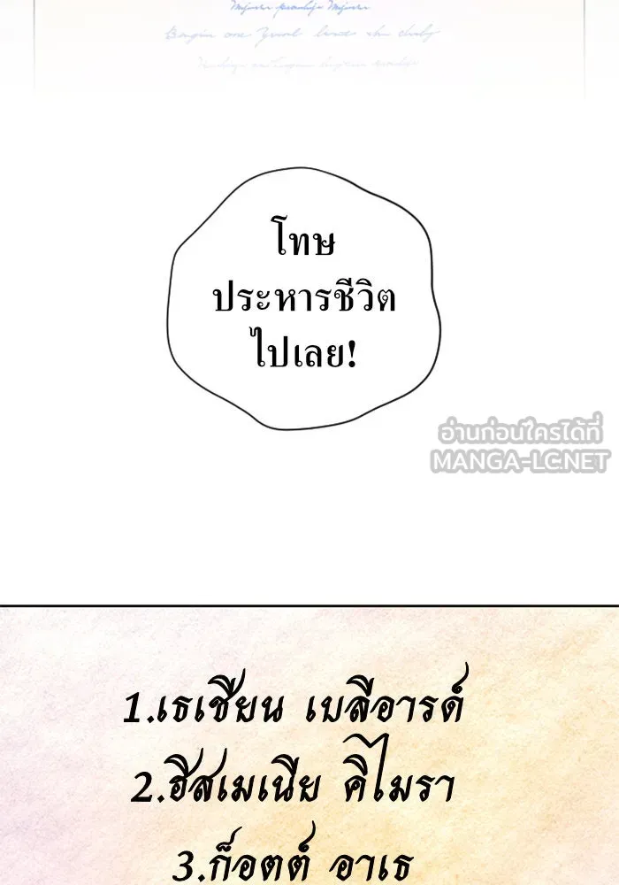 หน้า 108