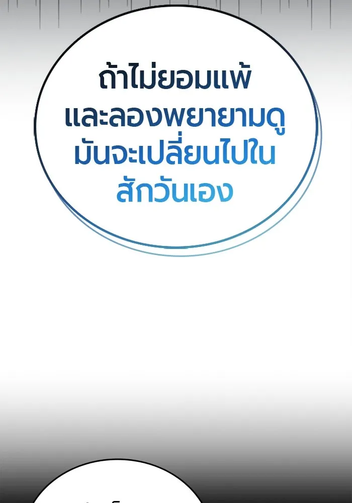 หน้า 127