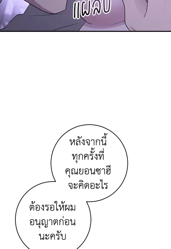 หน้า 100