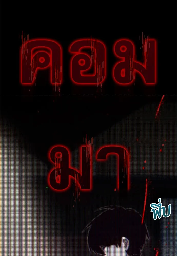 หน้า 82