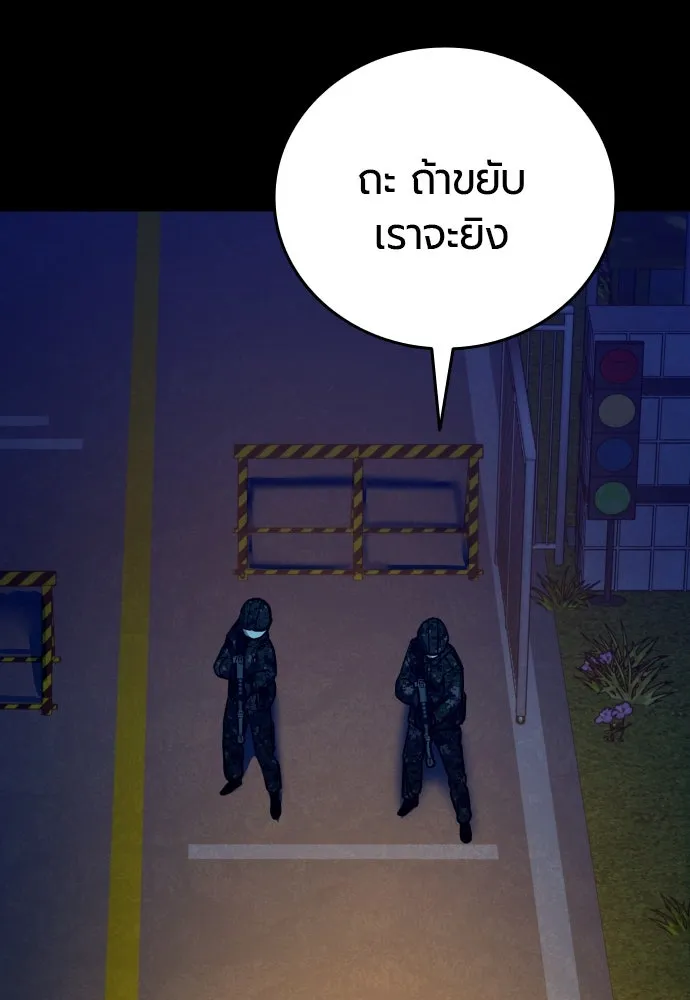 หน้า 95