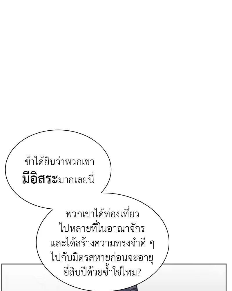 หน้า 110