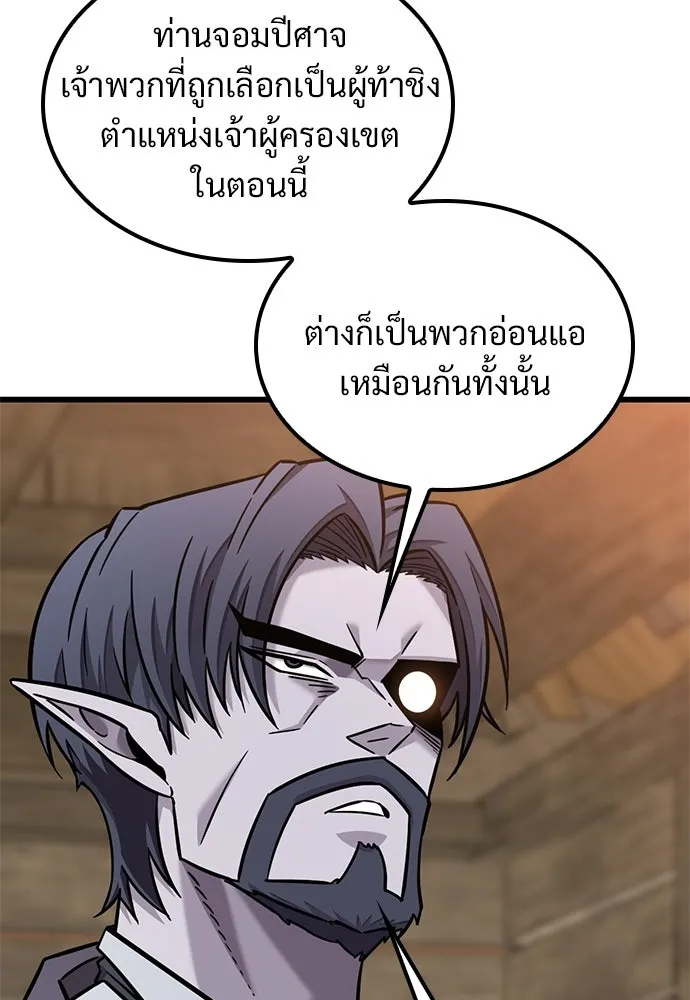 หน้า 109
