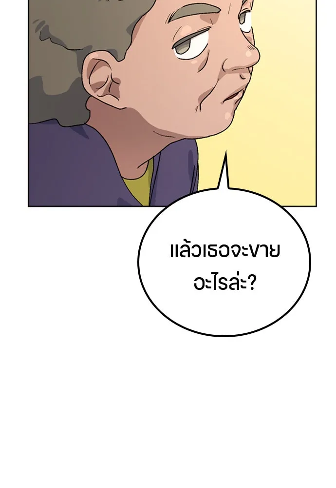 หน้า 112