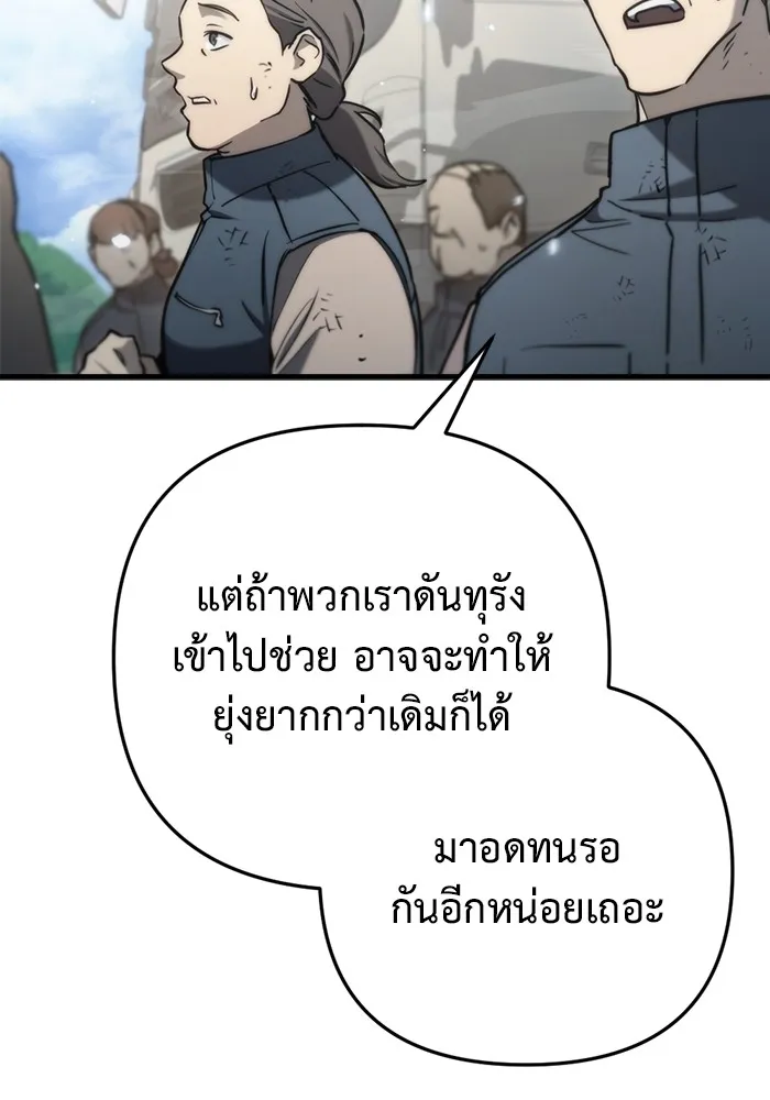 หน้า 98