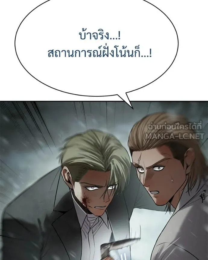 หน้า 104