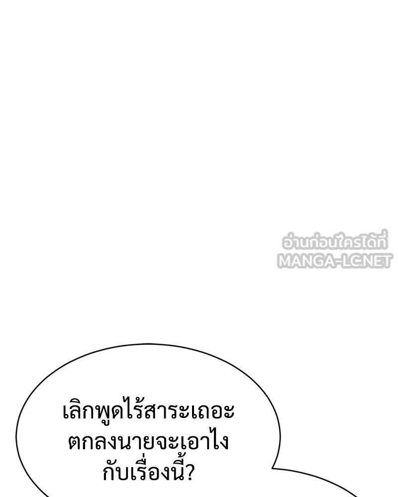 หน้า 129