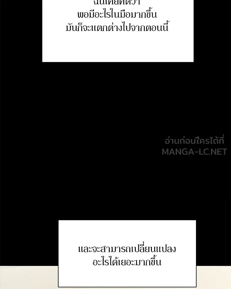 หน้า 108