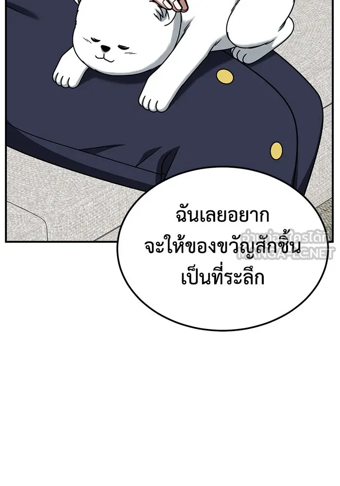 หน้า 102