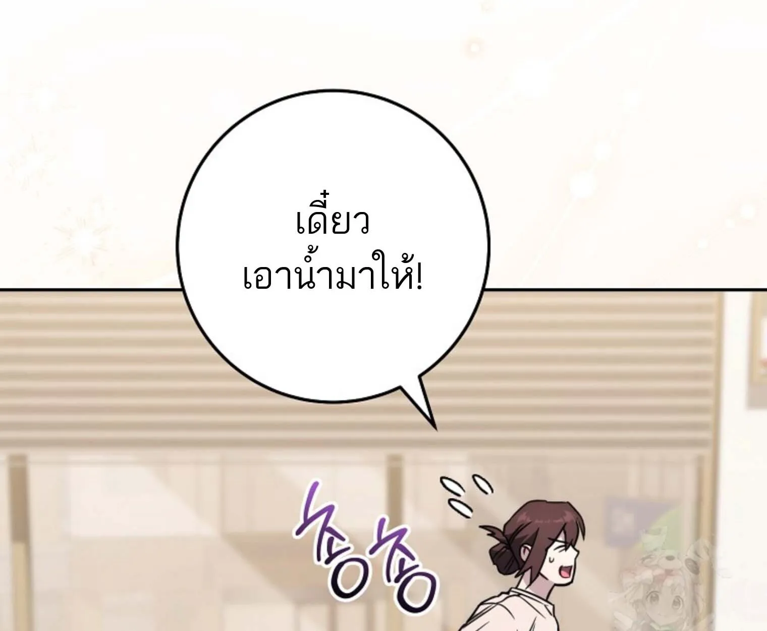 หน้า 159