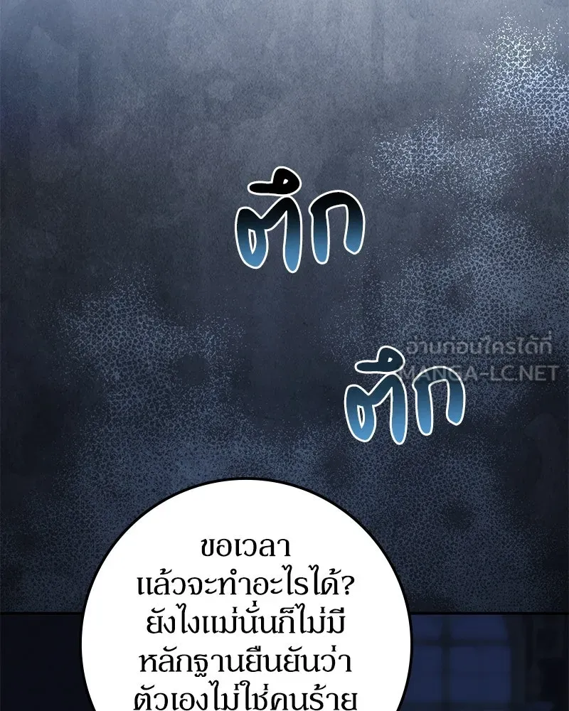 หน้า 132