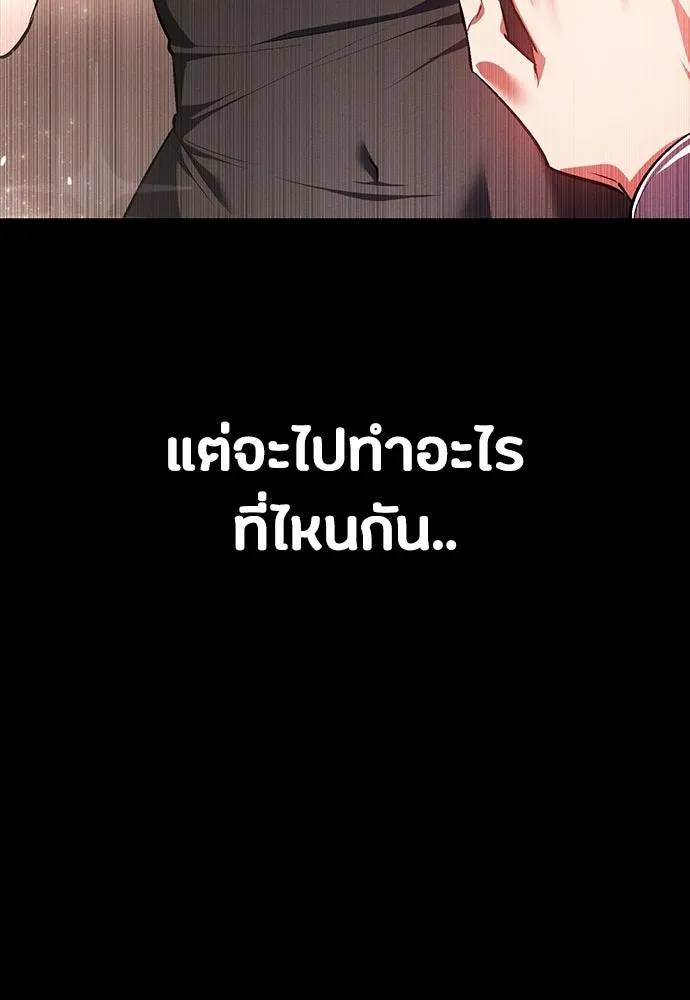 หน้า 139