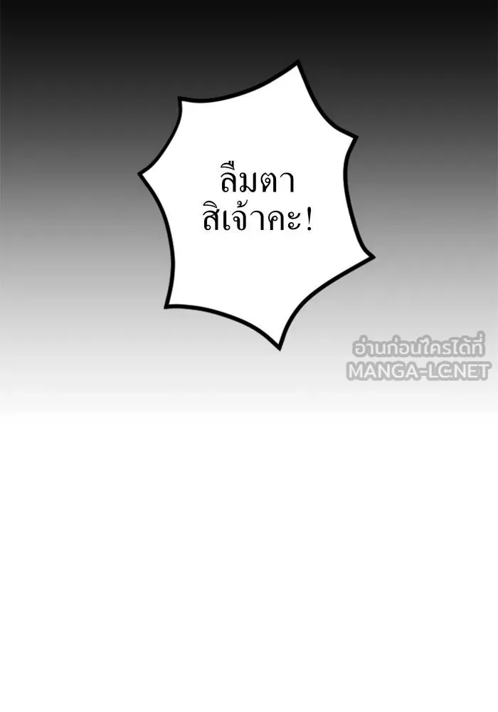 หน้า 105