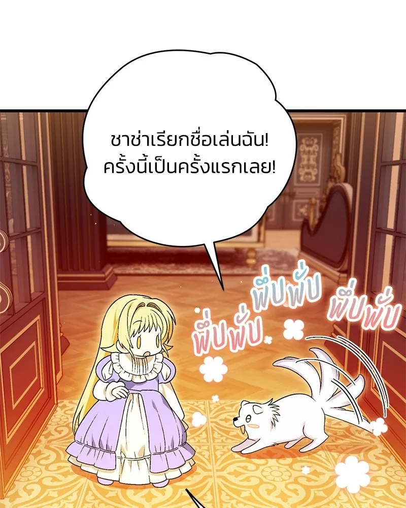 หน้า 104