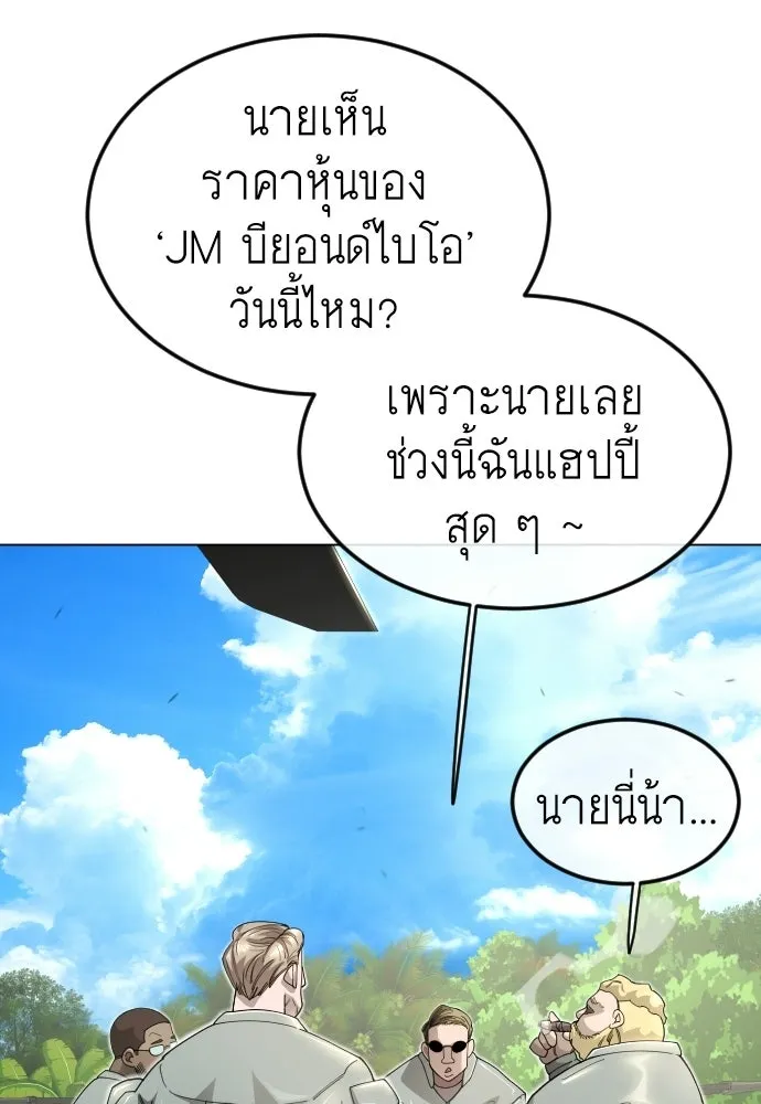 หน้า 122