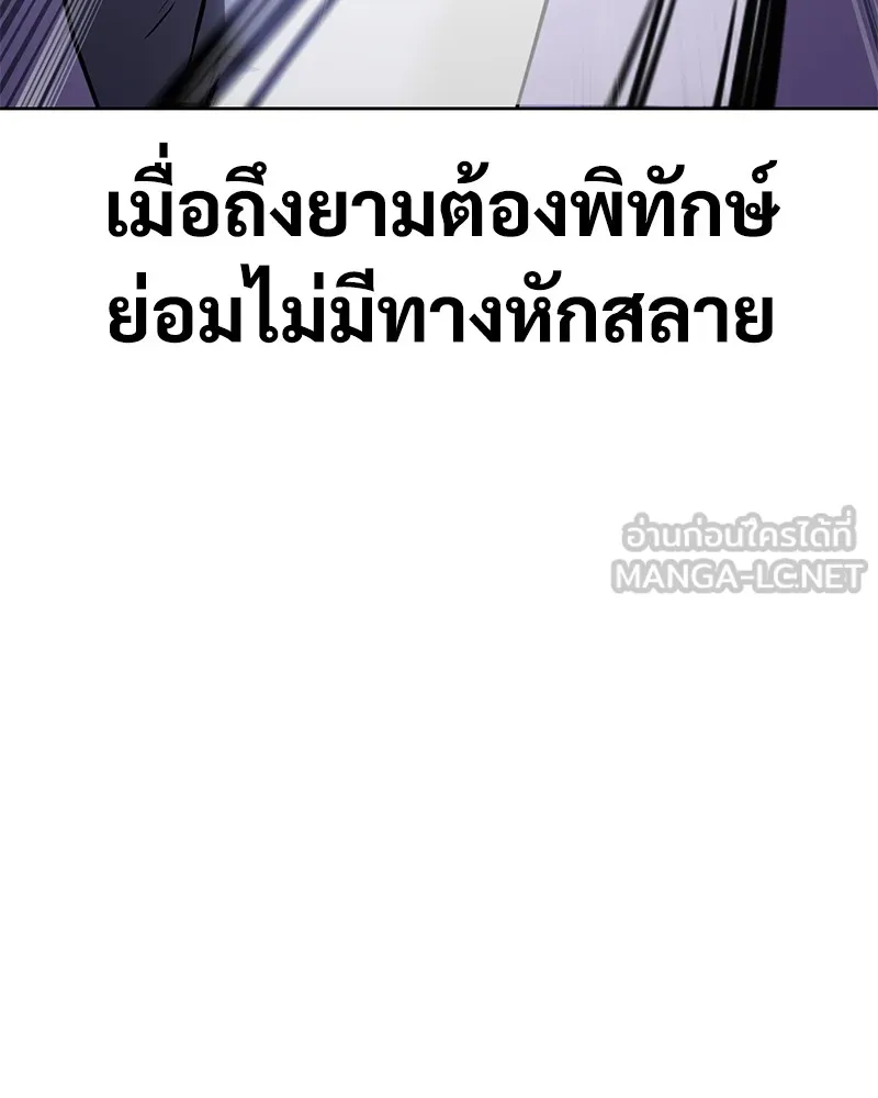 หน้า 117