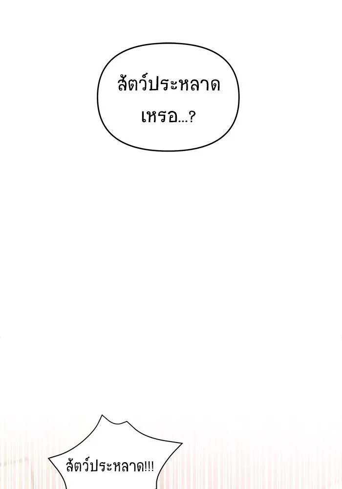 หน้า 107