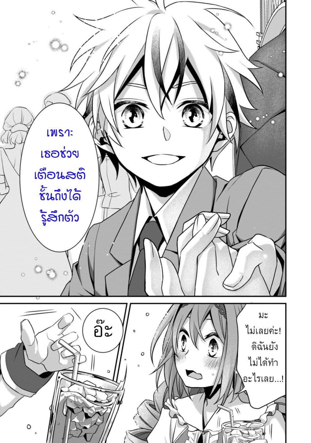 หน้า 29