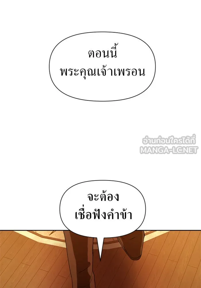 หน้า 111