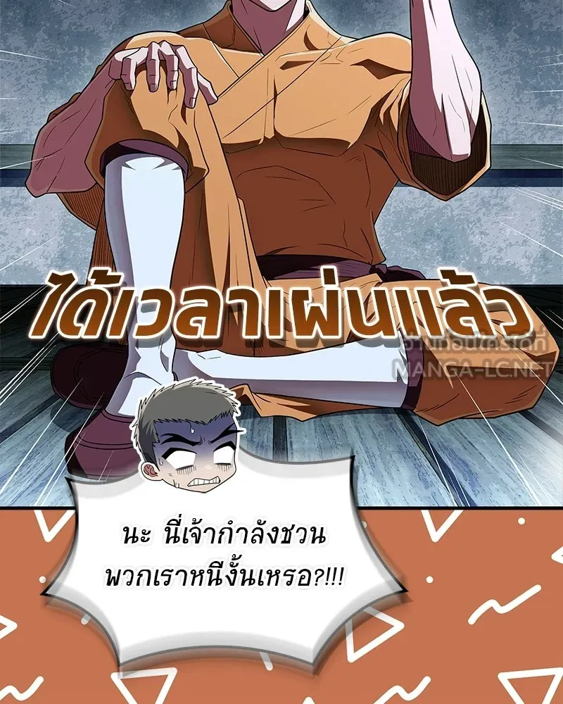 หน้า 78
