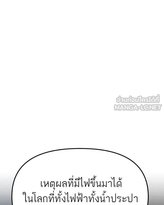 หน้า 97