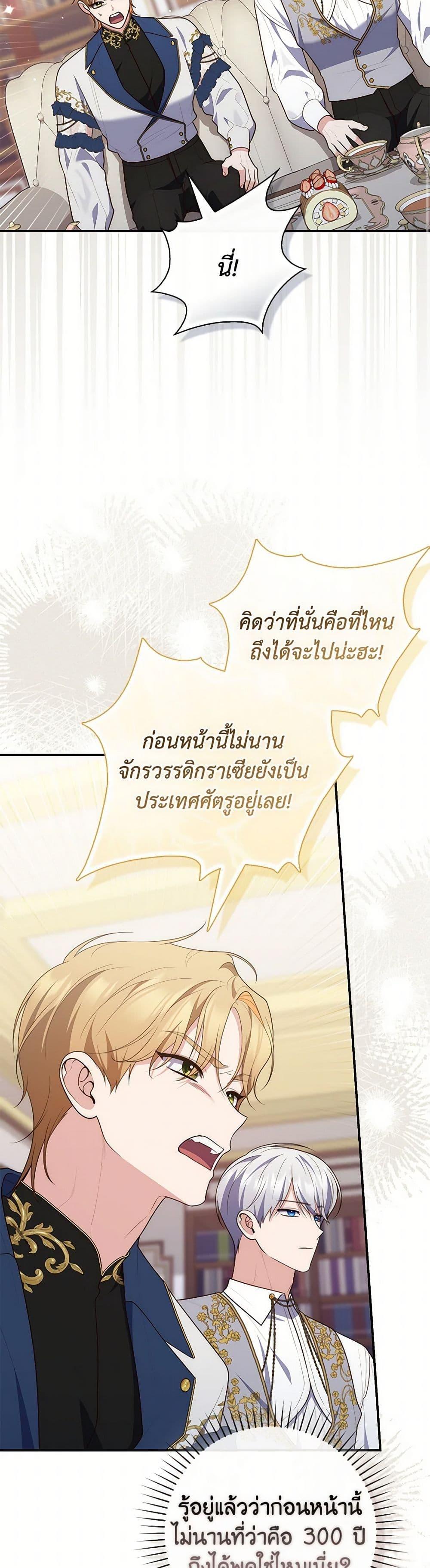 หน้า 42