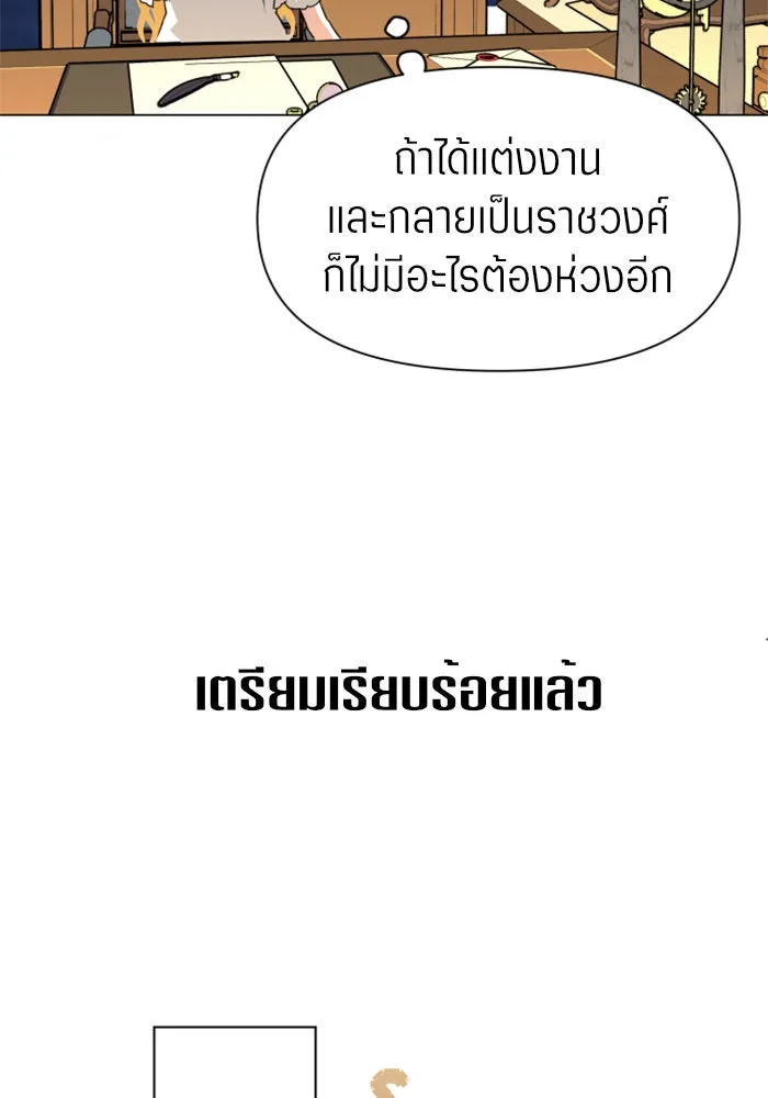 หน้า 80