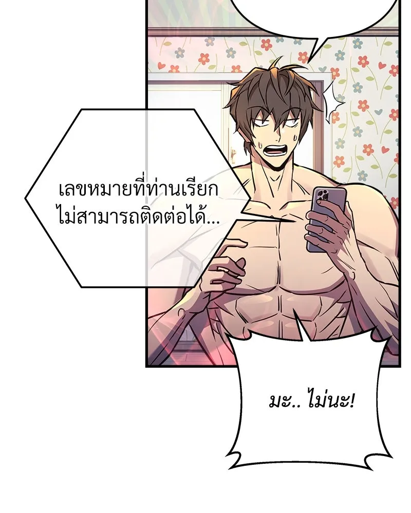 หน้า 83