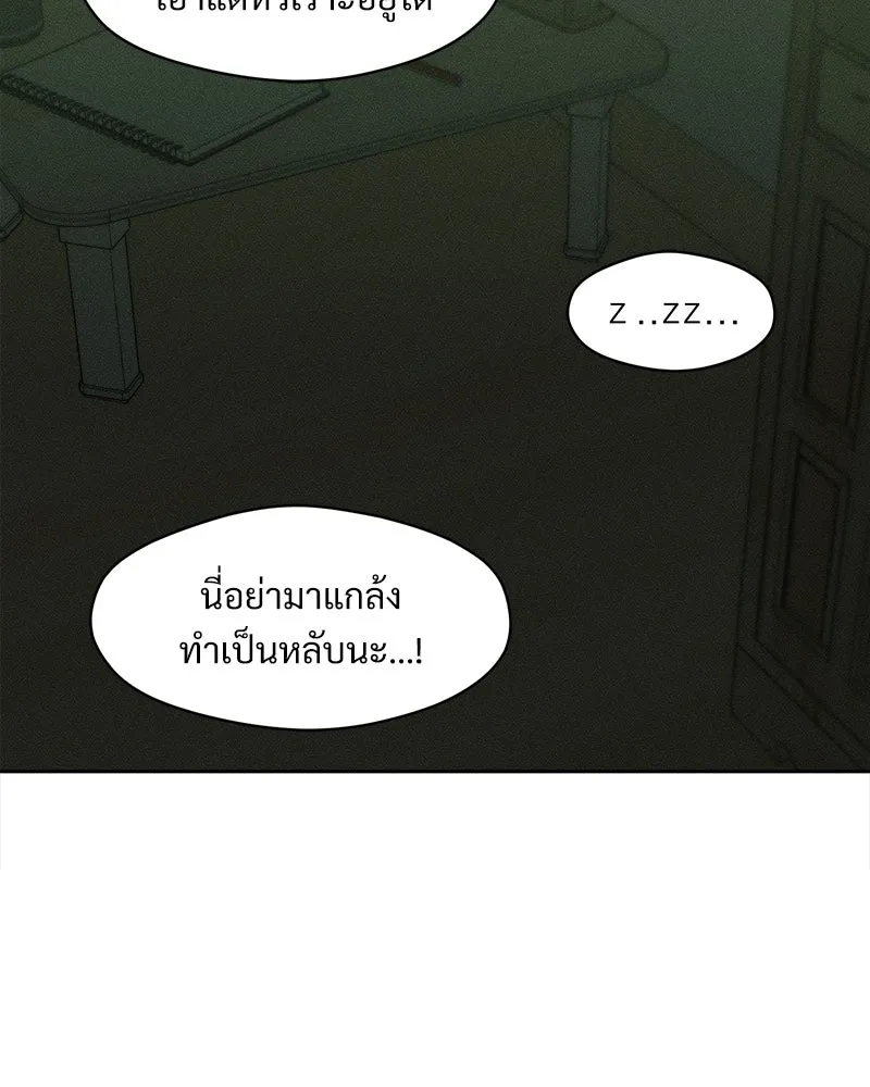 หน้า 104