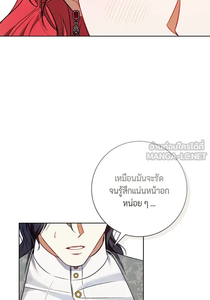 หน้า 69