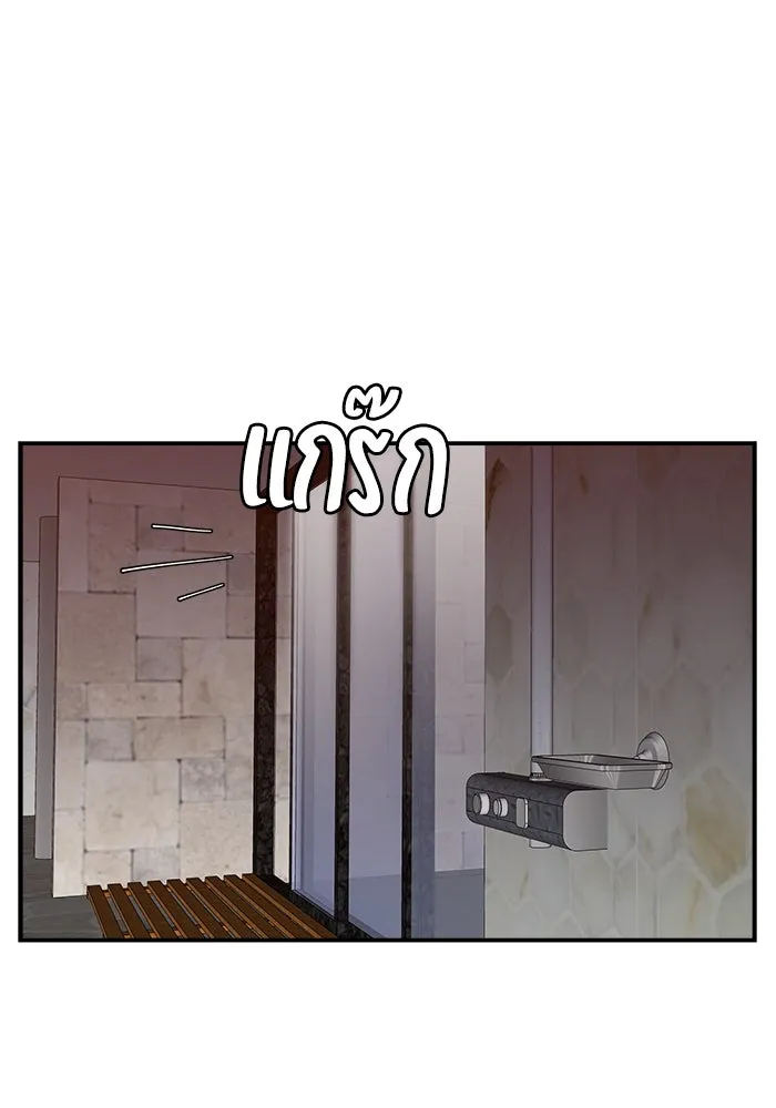 หน้า 77