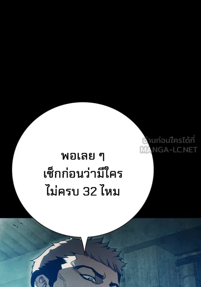 หน้า 94