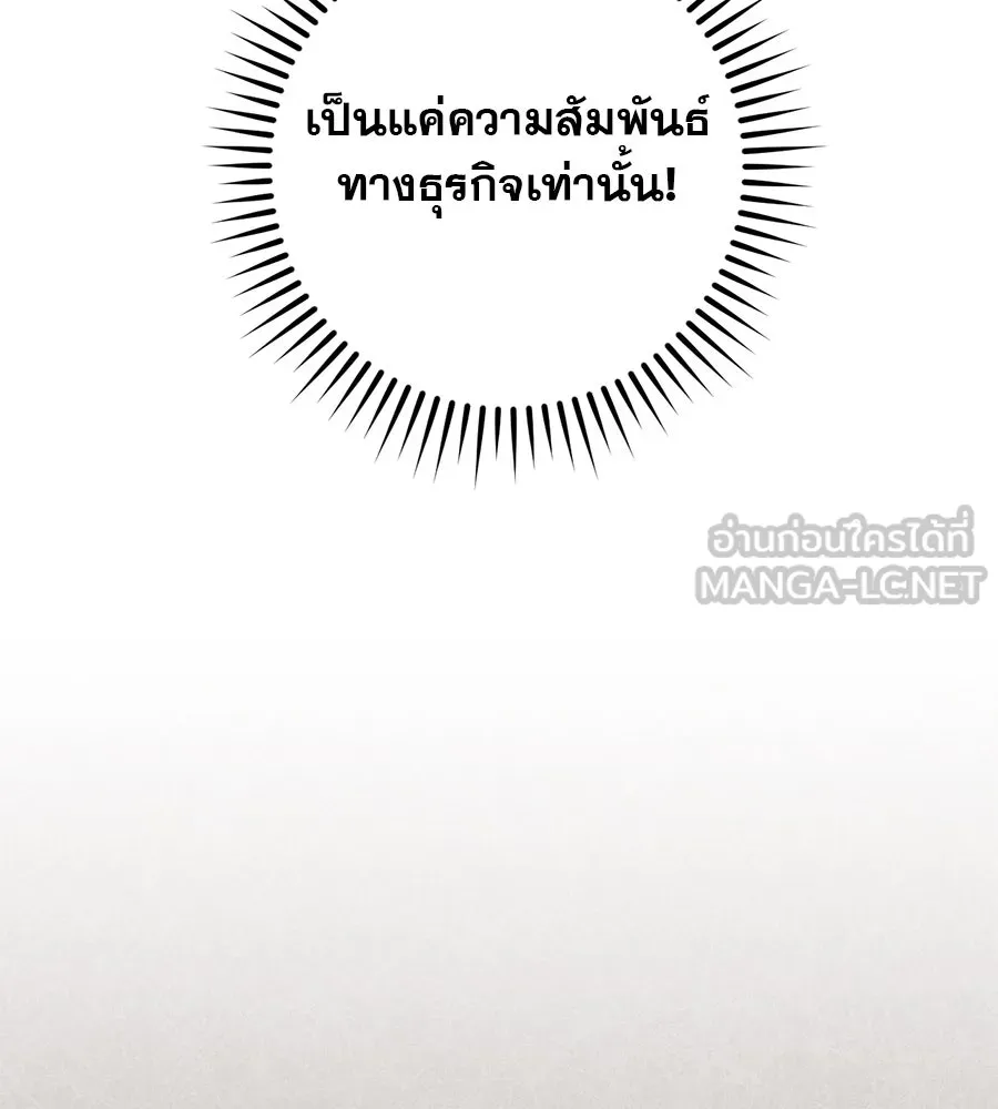 หน้า 138