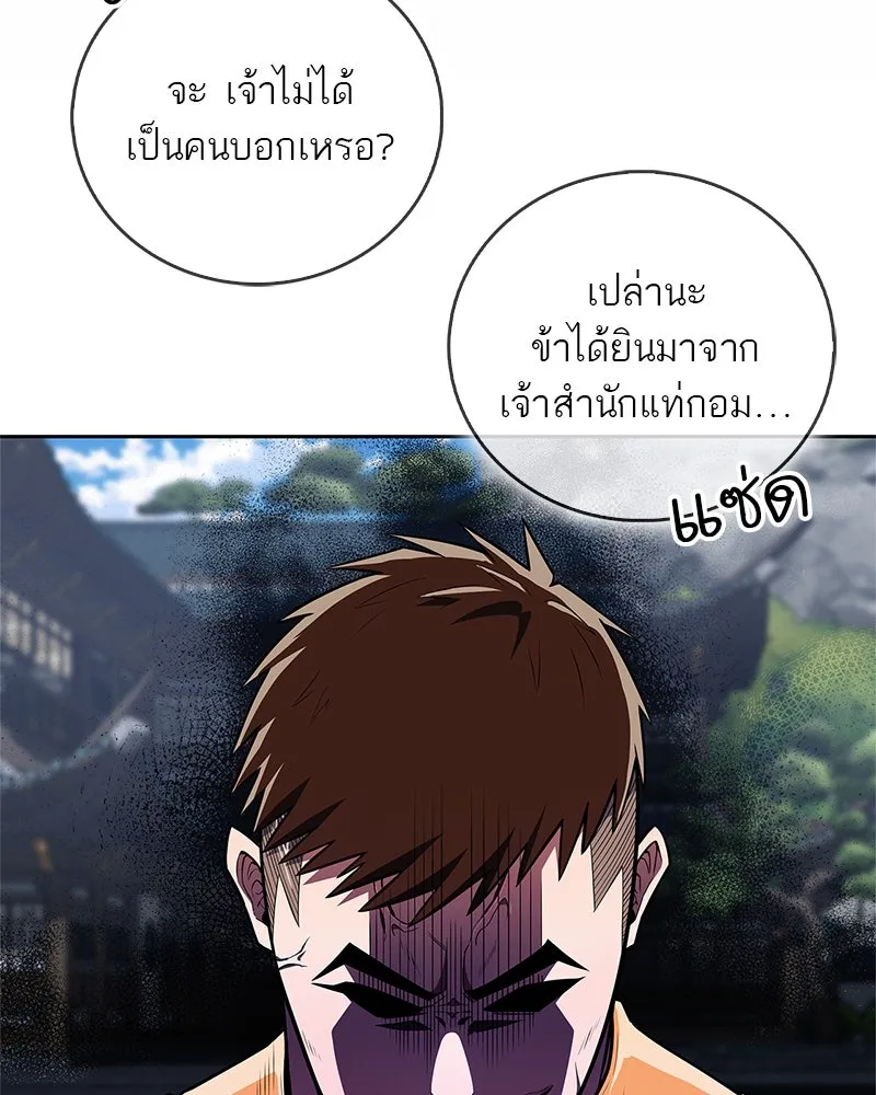หน้า 131