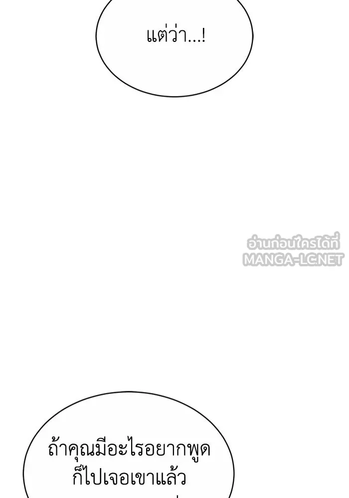 หน้า 108