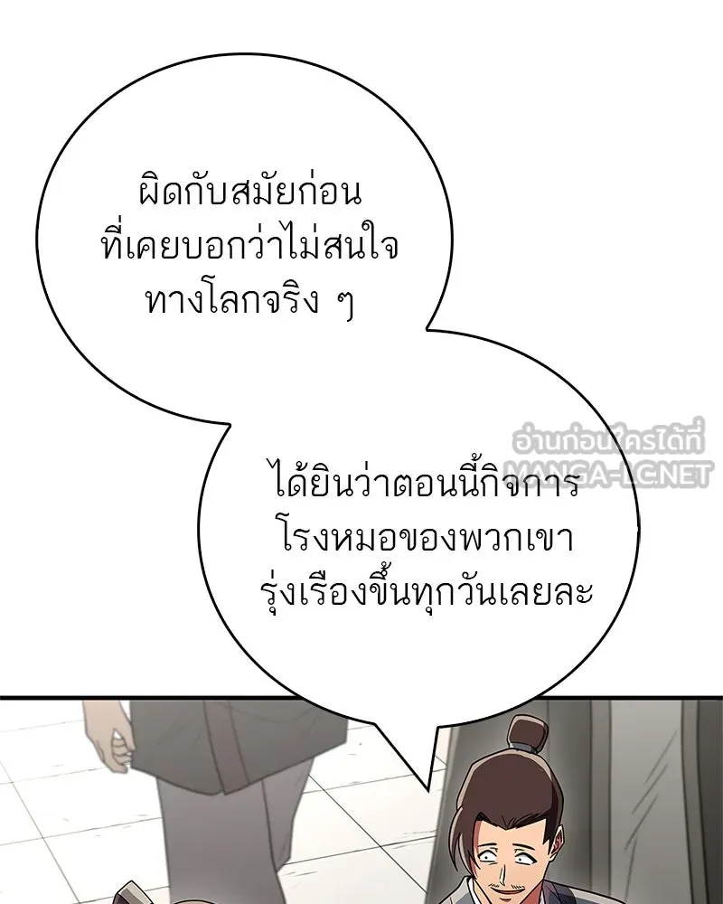 หน้า 150