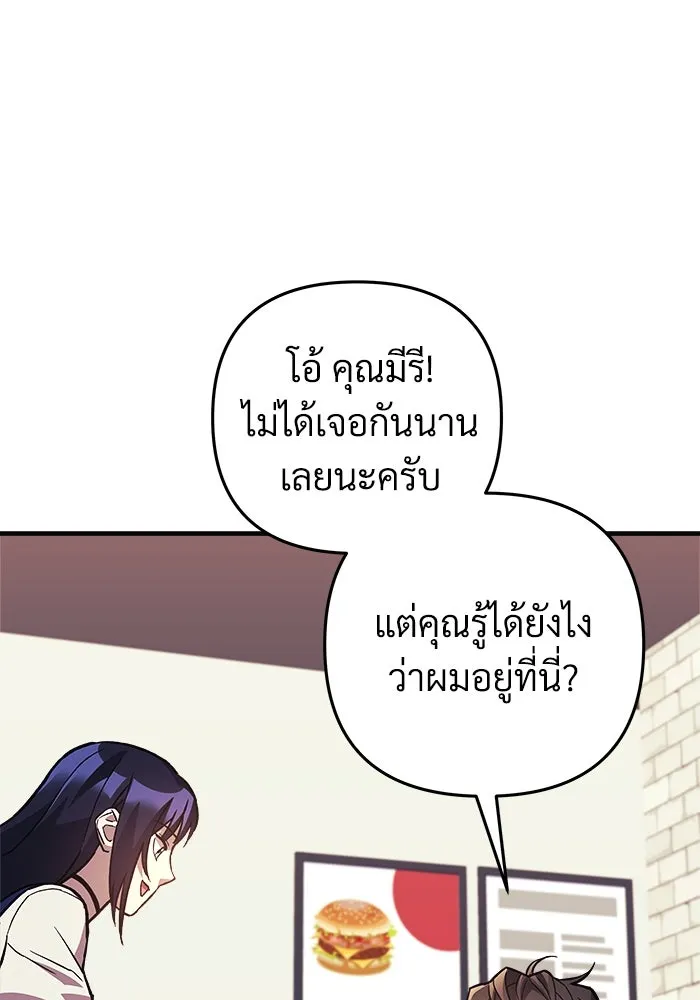 หน้า 107