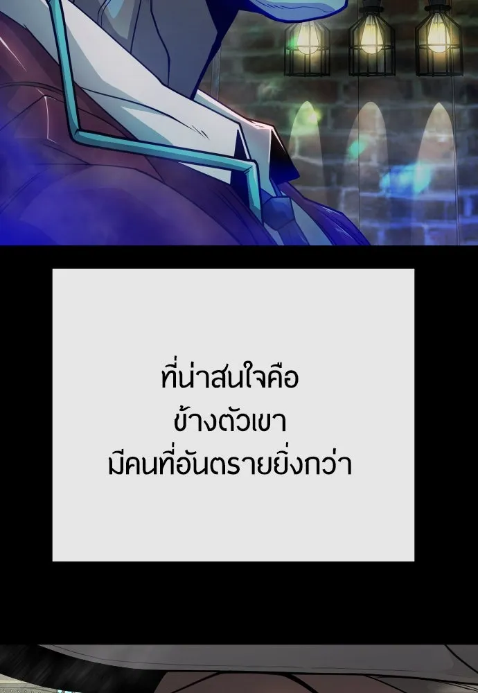หน้า 194