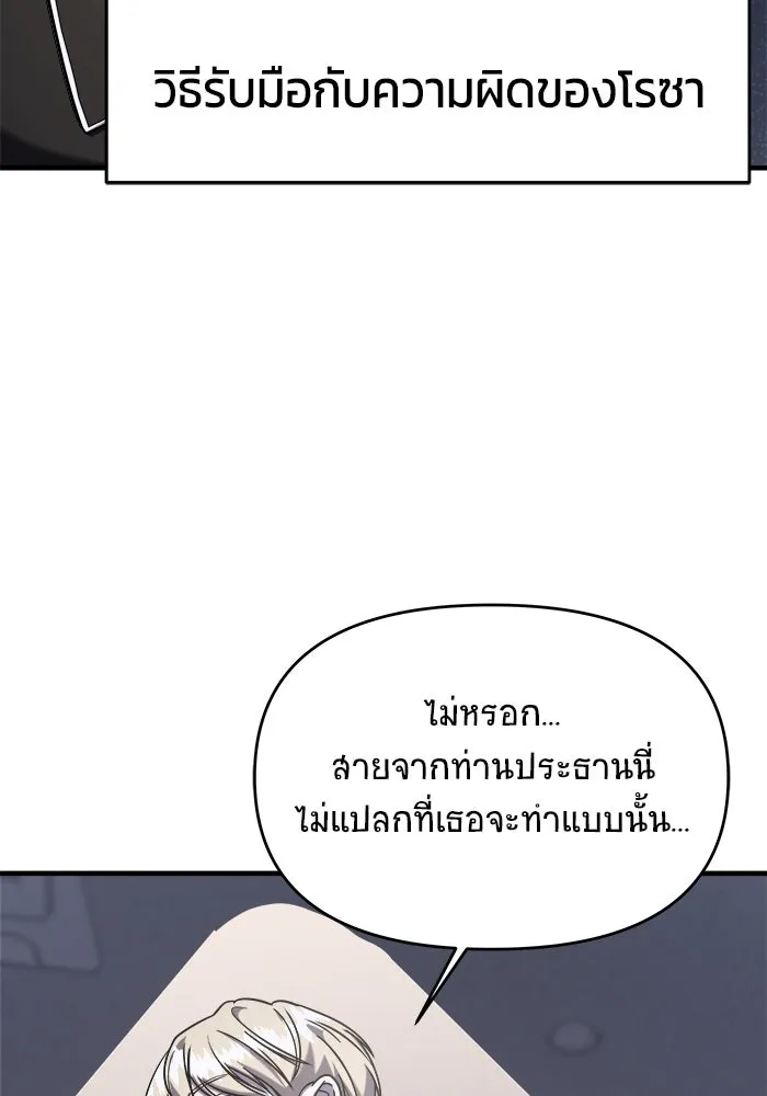 หน้า 97