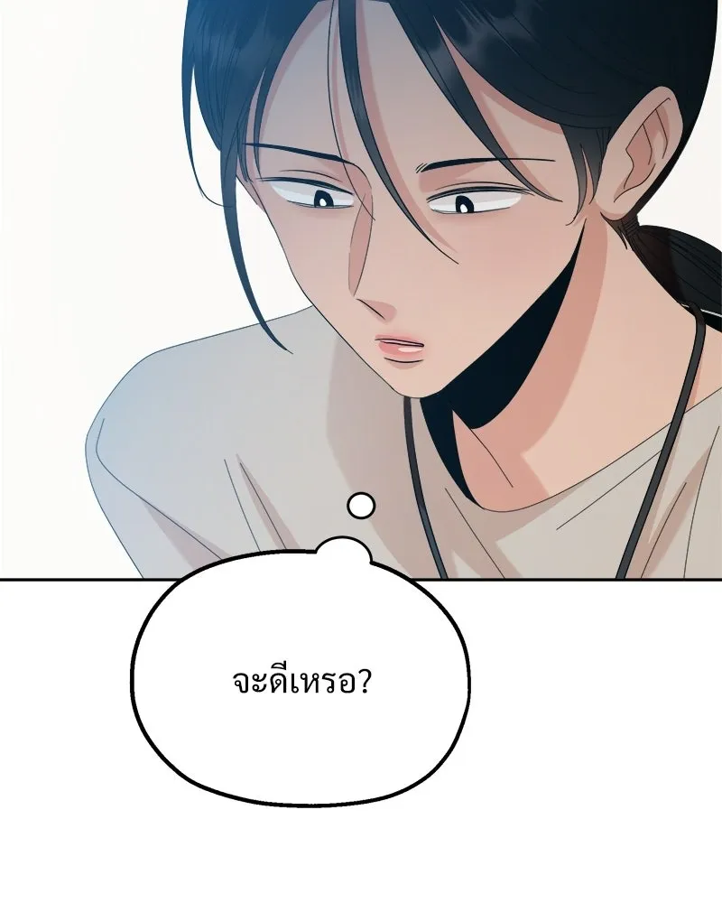 หน้า 74