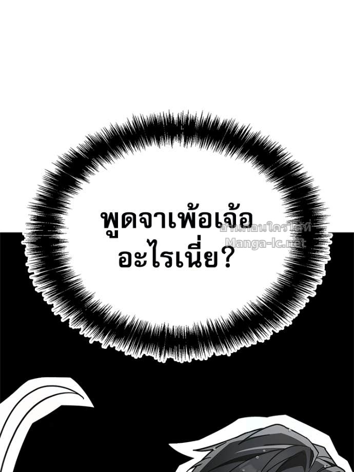 หน้า 193