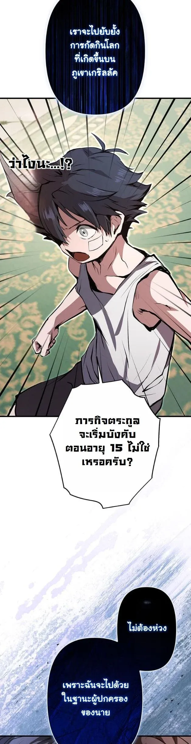 หน้า 40
