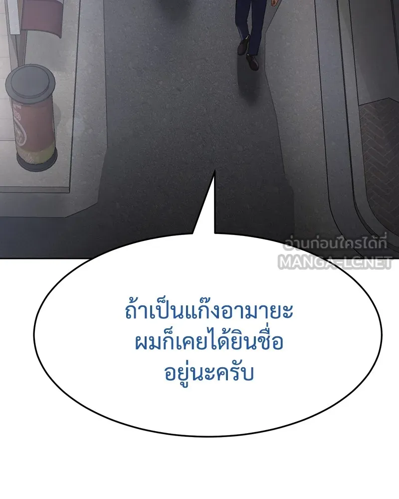 หน้า 180