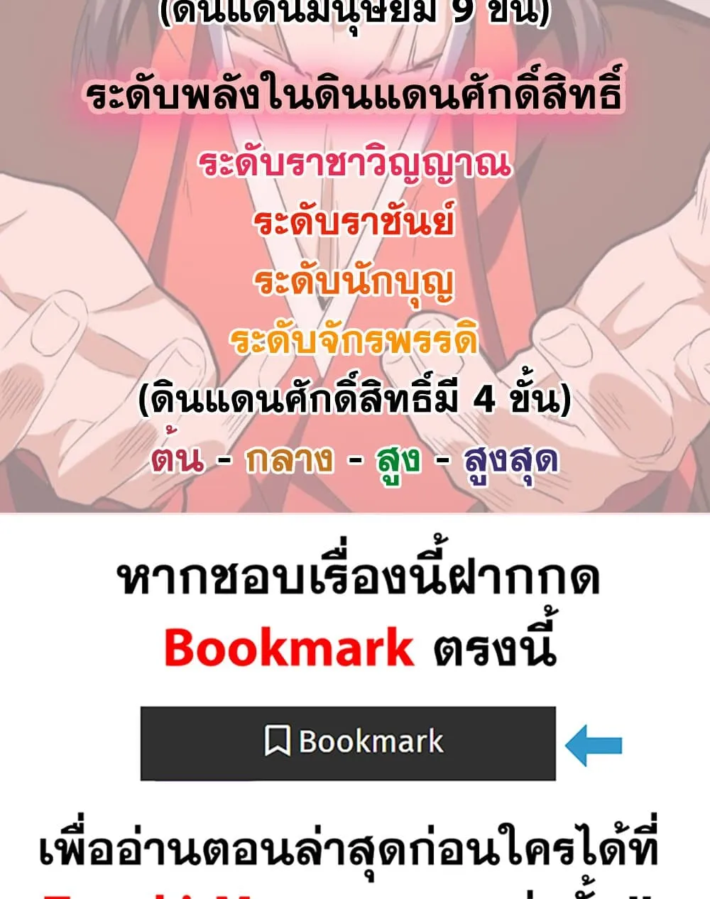 หน้า 59