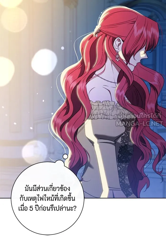 หน้า 87