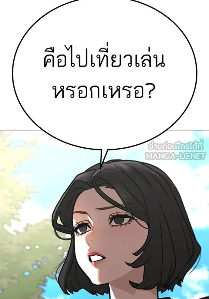 หน้า 119