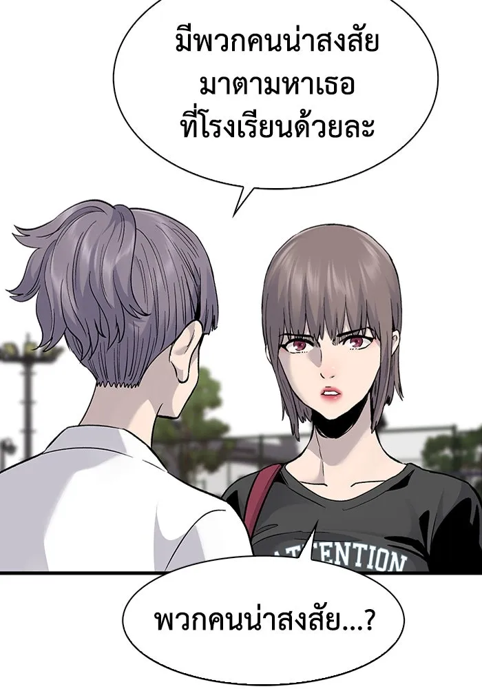 หน้า 79