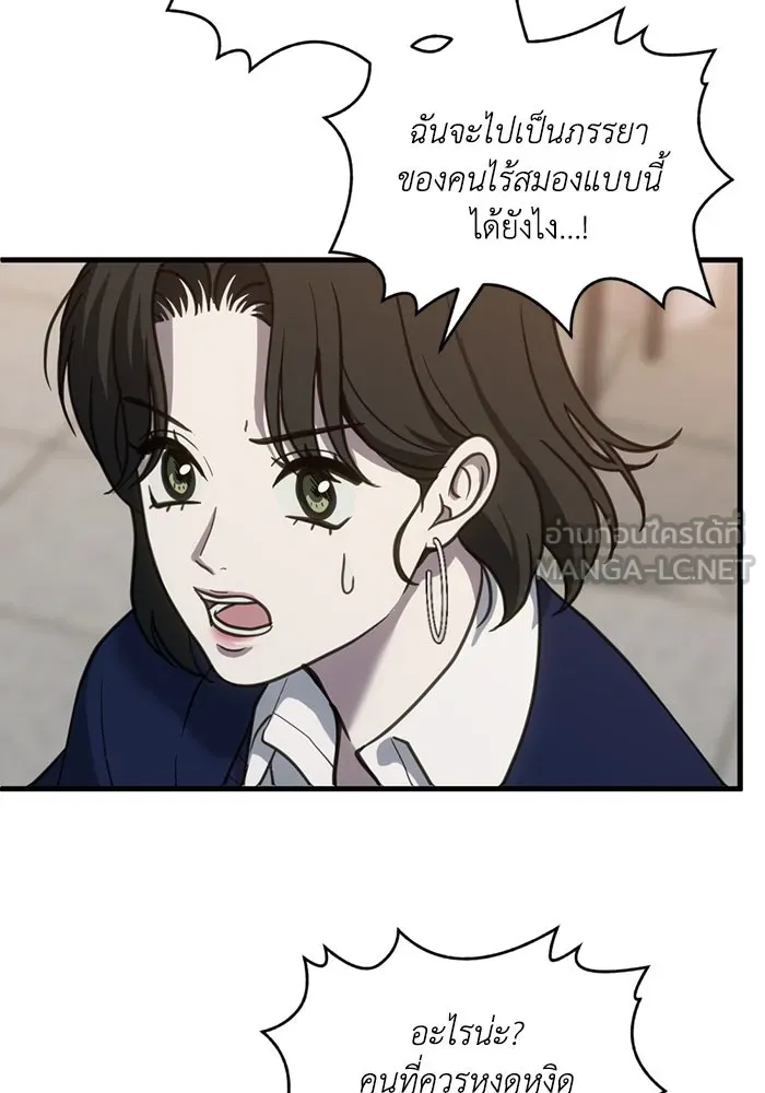 หน้า 72