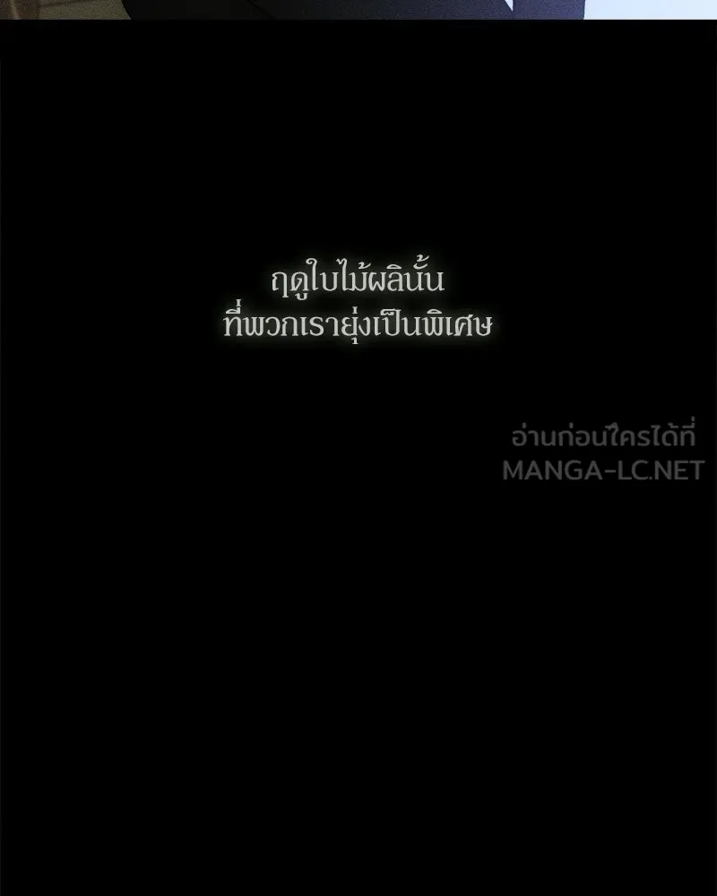 หน้า 132